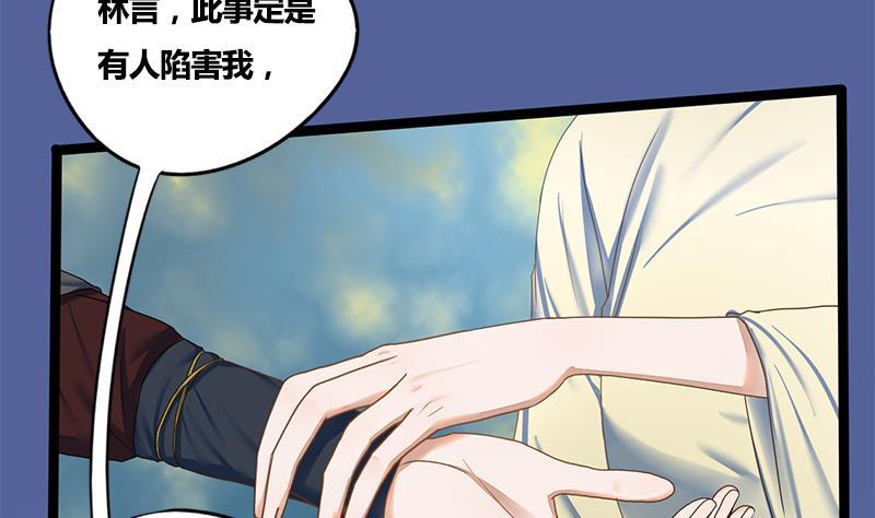 第74话 一石二鸟4