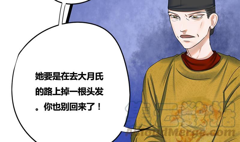 第74话 一石二鸟40