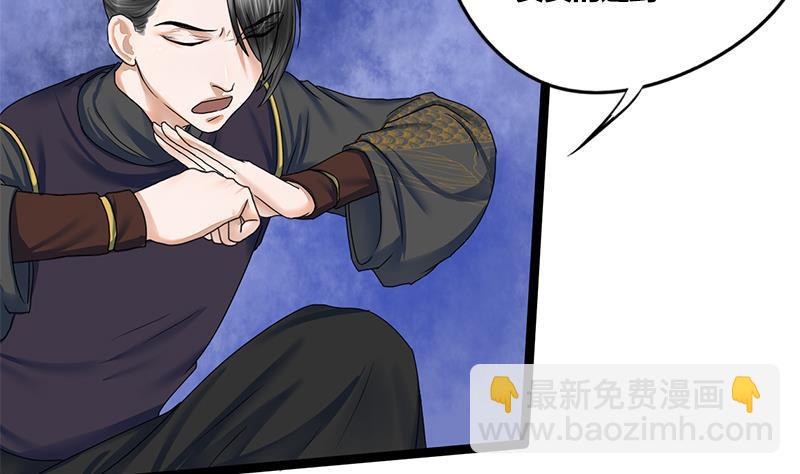 第74话 一石二鸟42