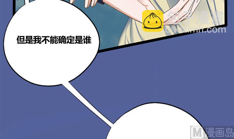 第74话 一石二鸟5