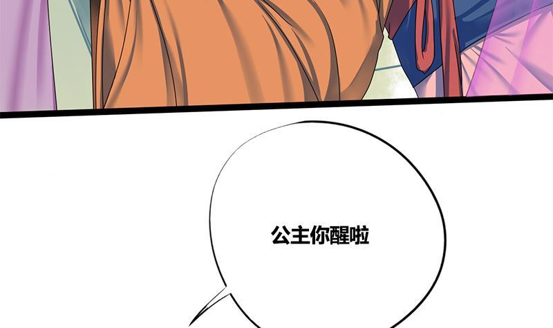 第74话 一石二鸟55