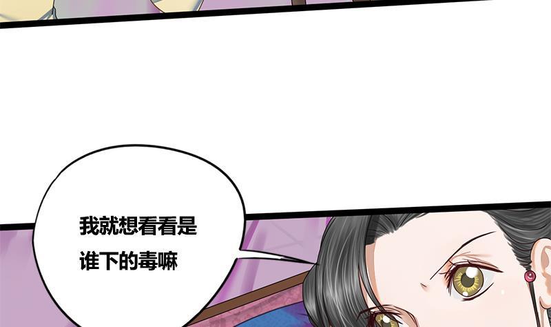 第74话 一石二鸟61