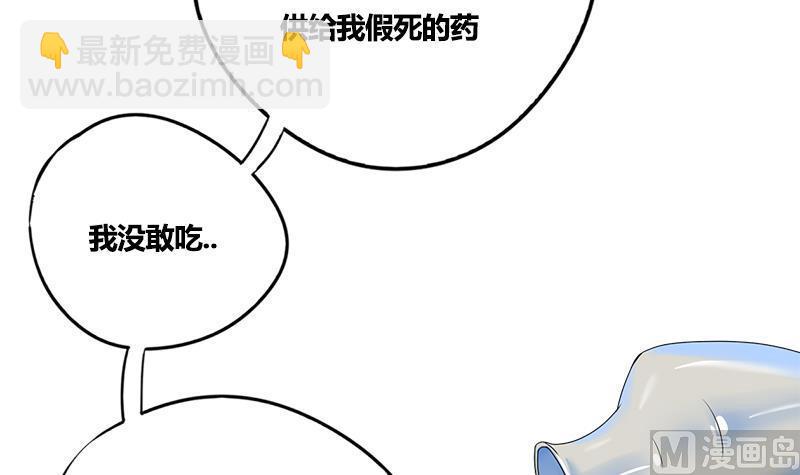 第74话 一石二鸟63