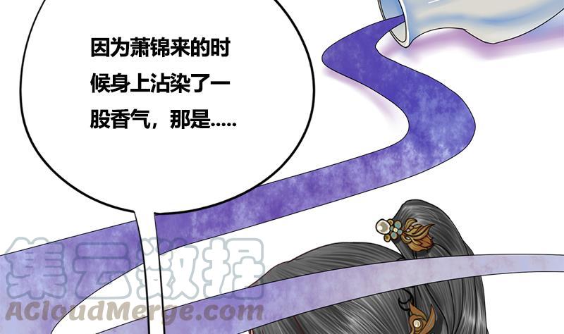 第74话 一石二鸟64