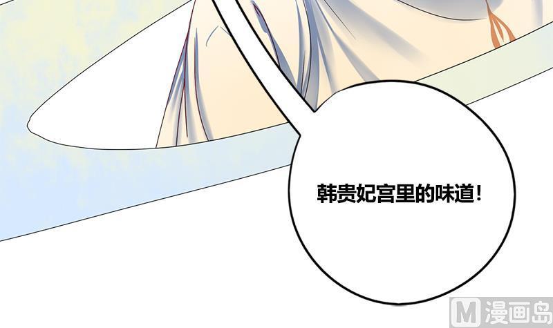 第74话 一石二鸟66