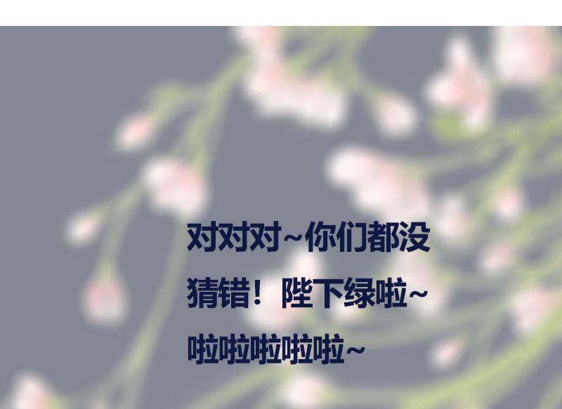 第74话 一石二鸟68