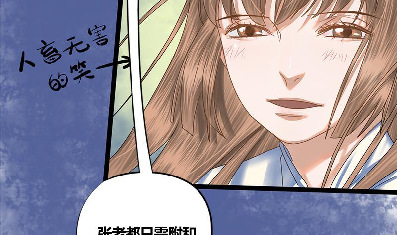 第74话 一石二鸟9