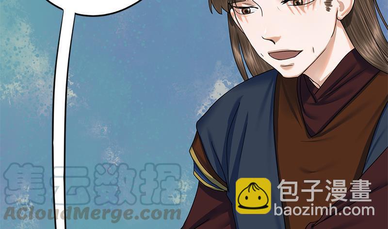 第77话 复仇，安排上了10