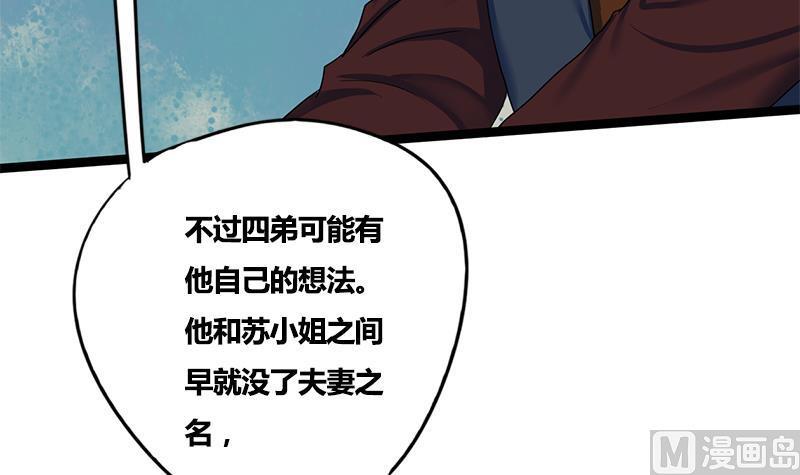 第77话 复仇，安排上了11