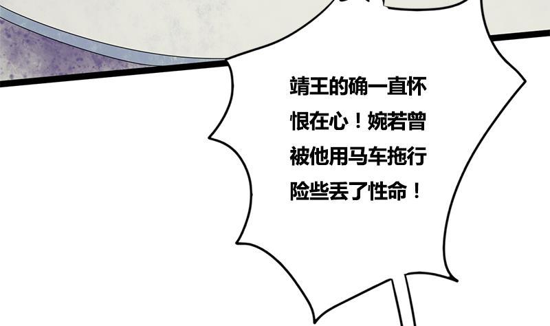 第77话 复仇，安排上了18
