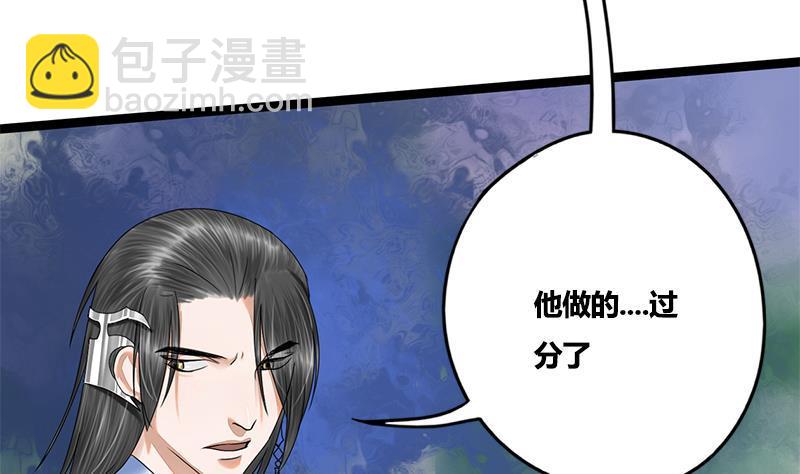 第77话 复仇，安排上了19