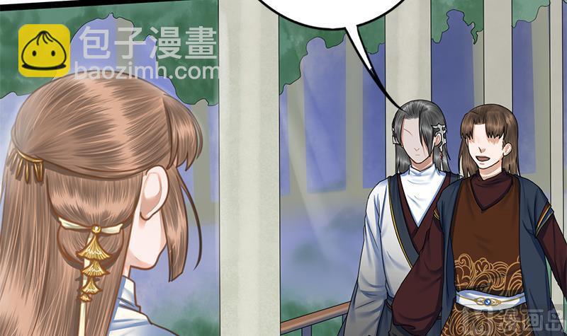 第77话 复仇，安排上了32