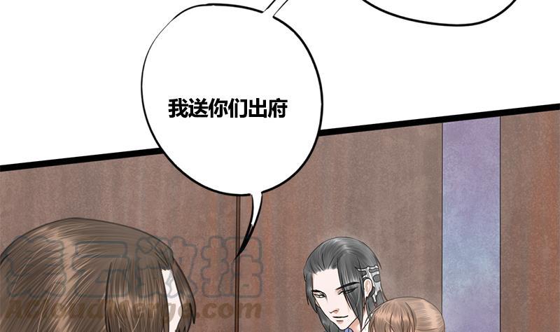 第77话 复仇，安排上了40