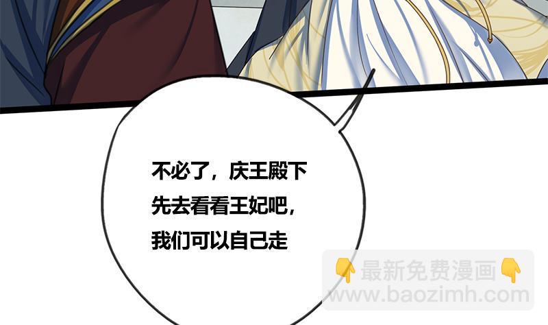 第77话 复仇，安排上了42