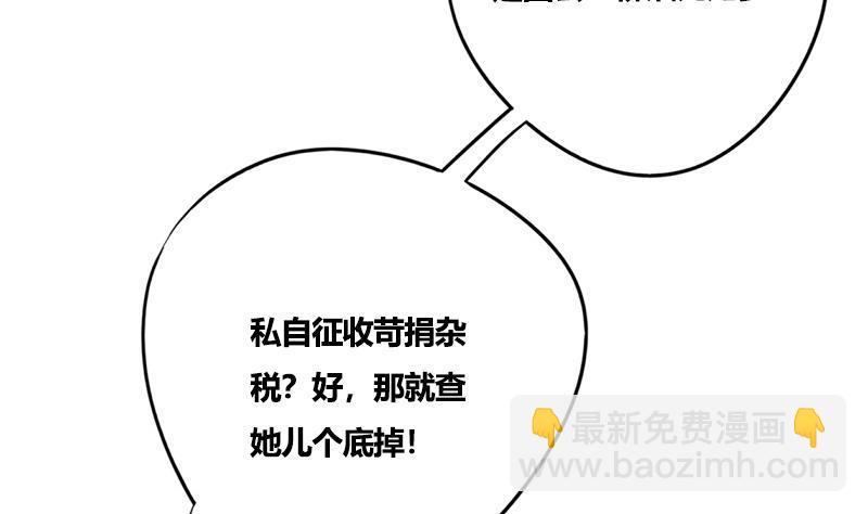 第77话 复仇，安排上了48