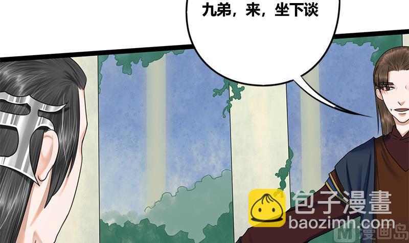 第77话 复仇，安排上了5