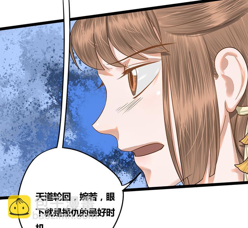 第77话 复仇，安排上了55