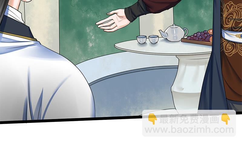 第77话 复仇，安排上了6