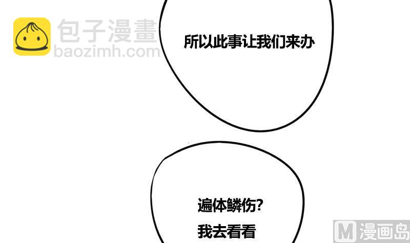 第78话 糖11
