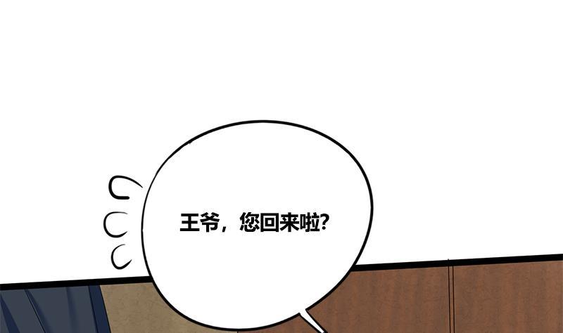第78话 糖15