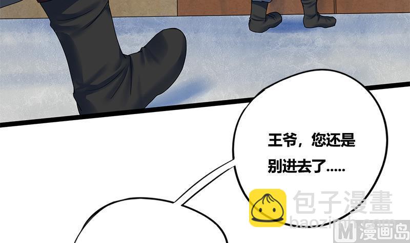 第78话 糖17