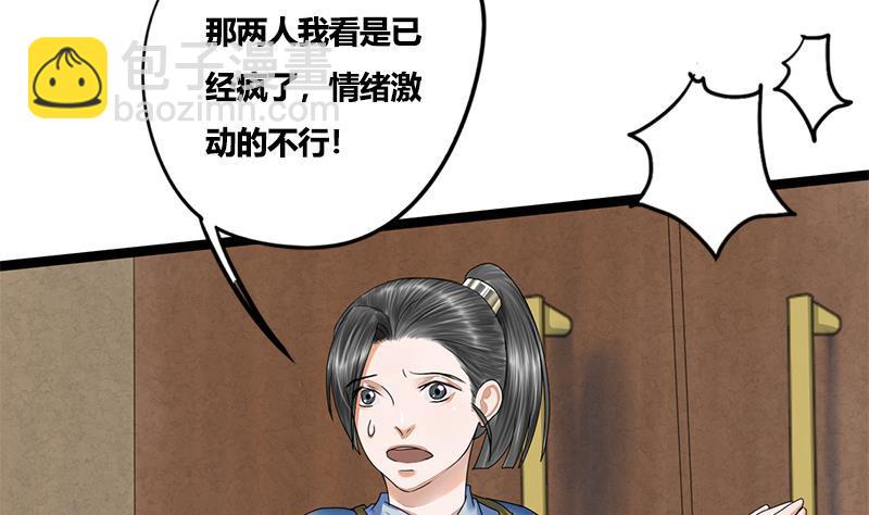 第78话 糖18