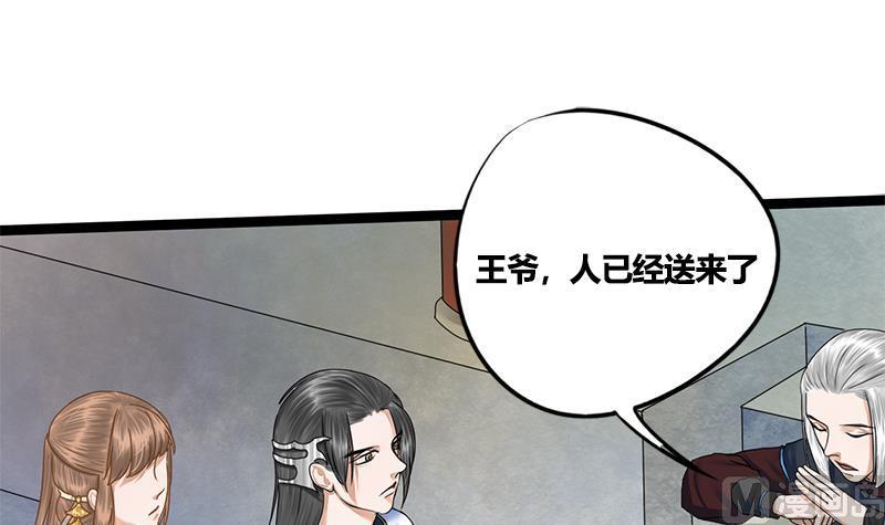 第78话 糖2