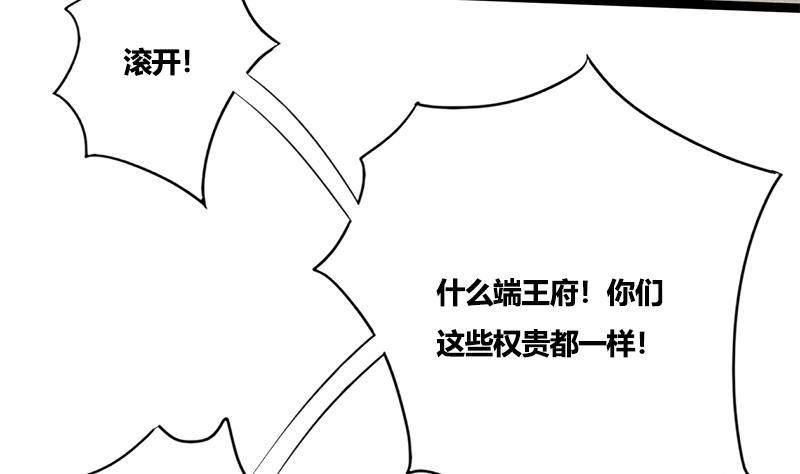 第78话 糖24