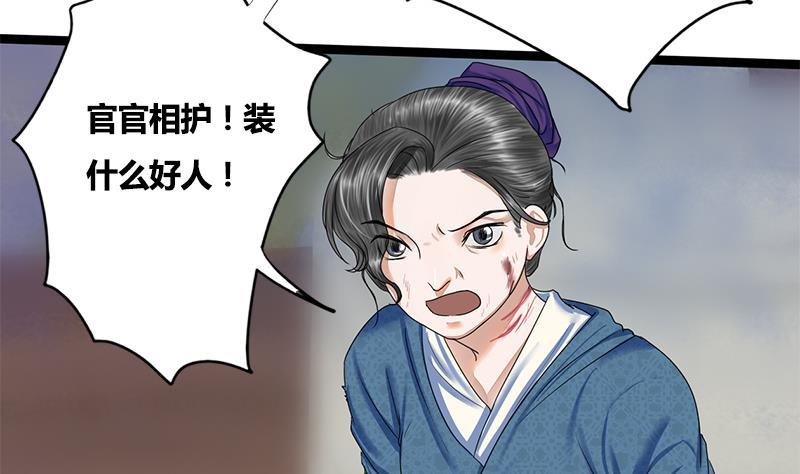 第78话 糖25