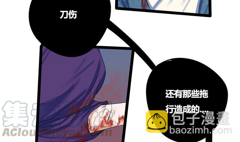 第78话 糖30