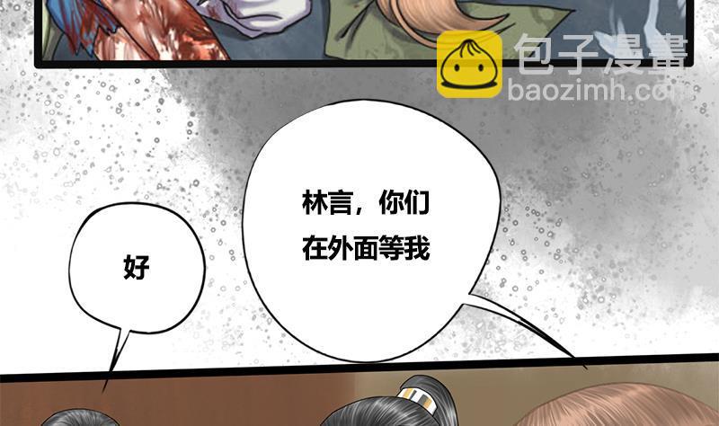 第78话 糖33