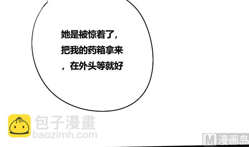 第78话 糖44