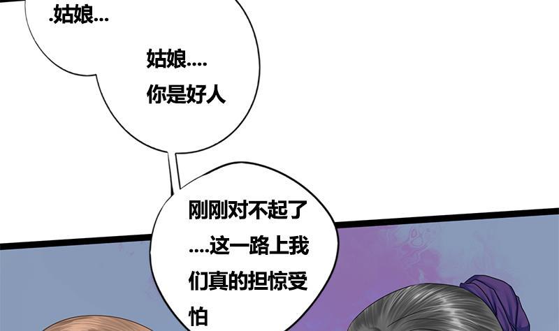 第78话 糖52