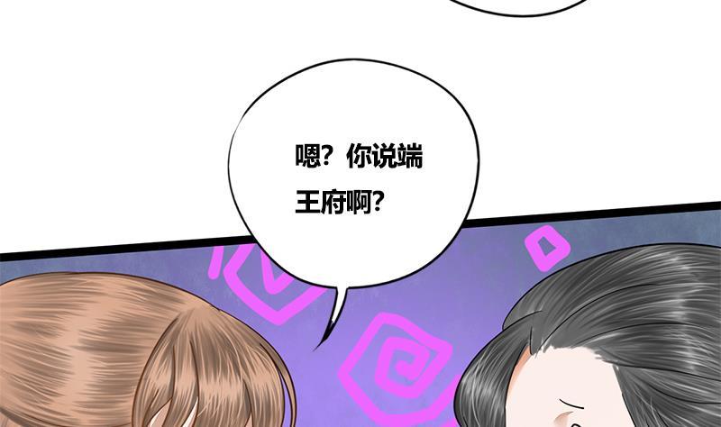 第78话 糖55