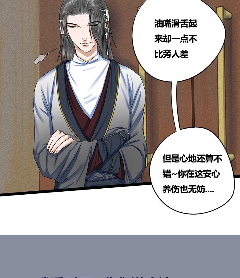 第78话 糖58