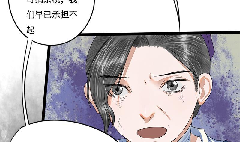 第86话 血书12