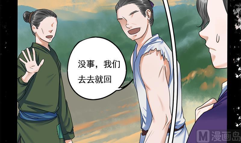 第86话 血书14