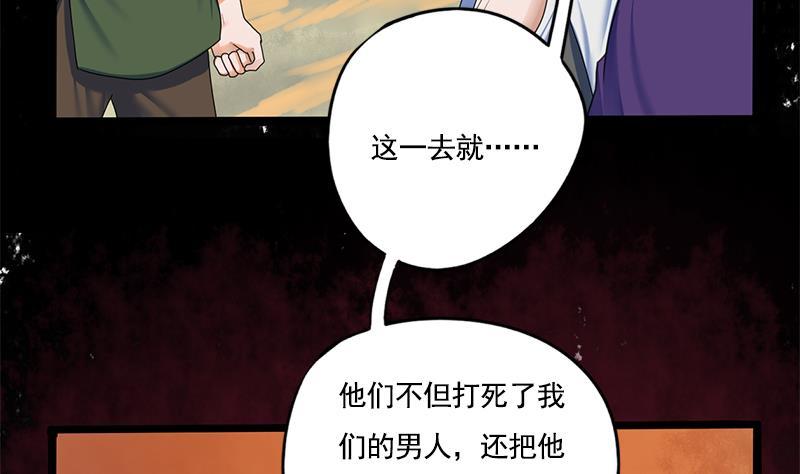 第86话 血书15