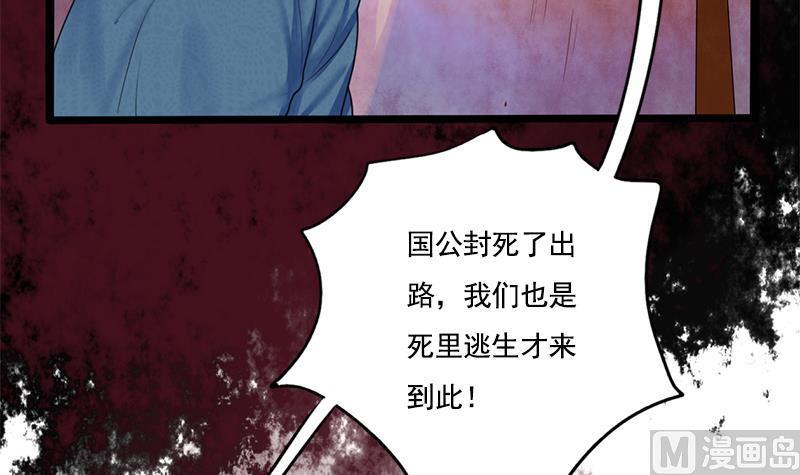 第86话 血书17