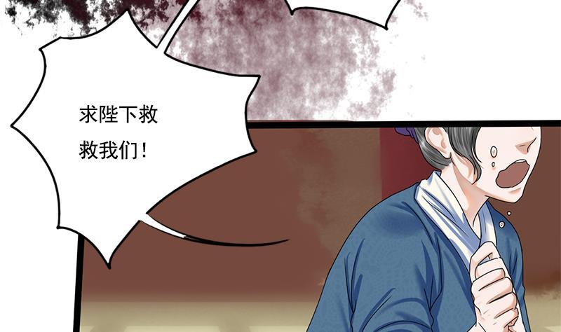 第86话 血书18
