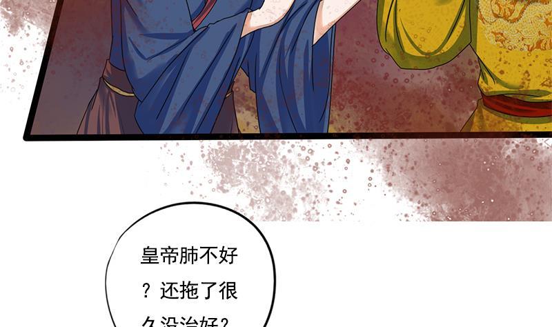 第86话 血书28