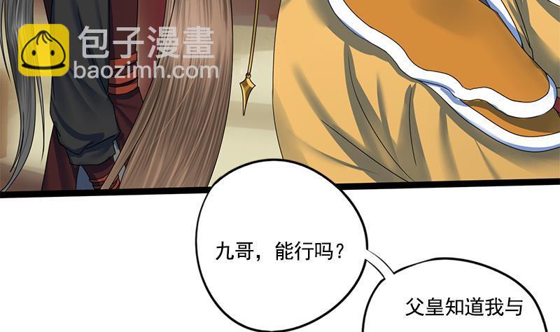 第86话 血书33