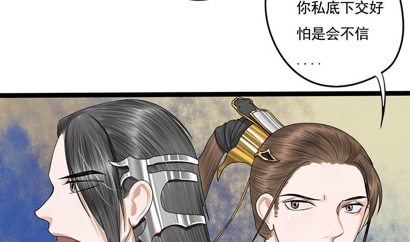 第86话 血书34