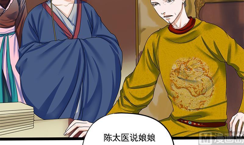 第86话 血书41