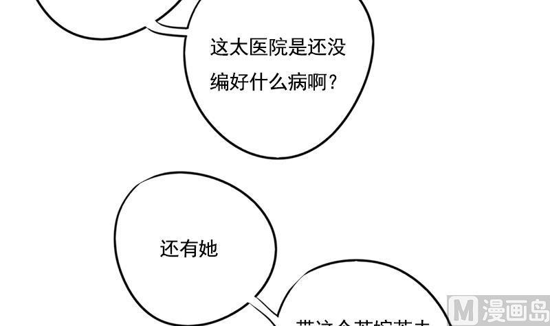 第86话 血书44