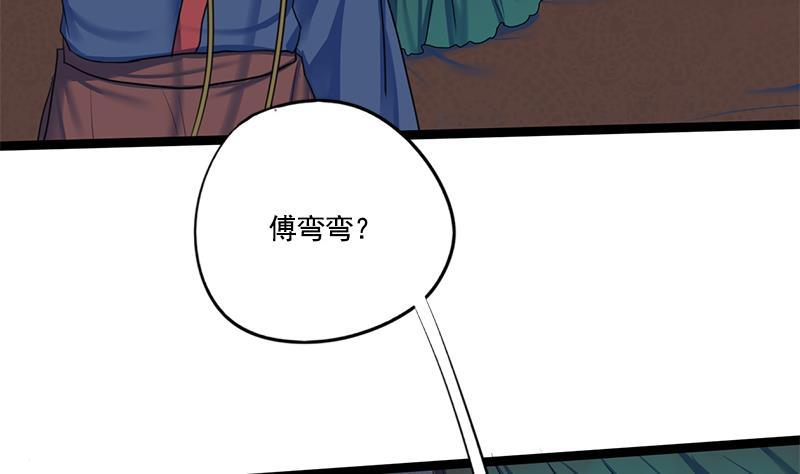第86话 血书49
