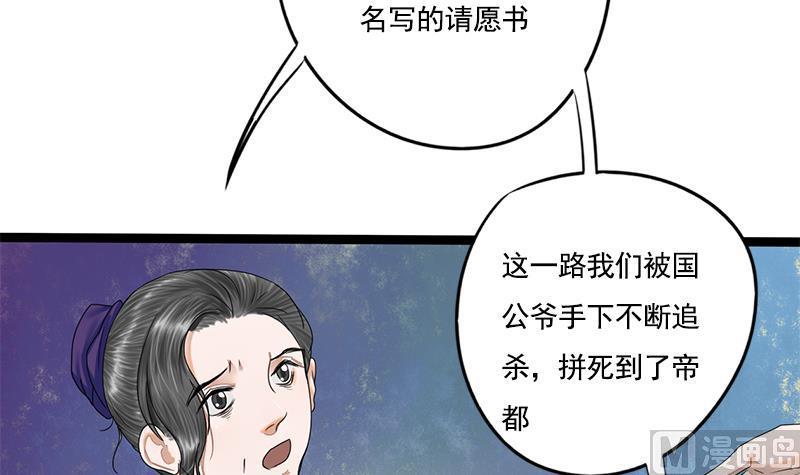 第86话 血书5