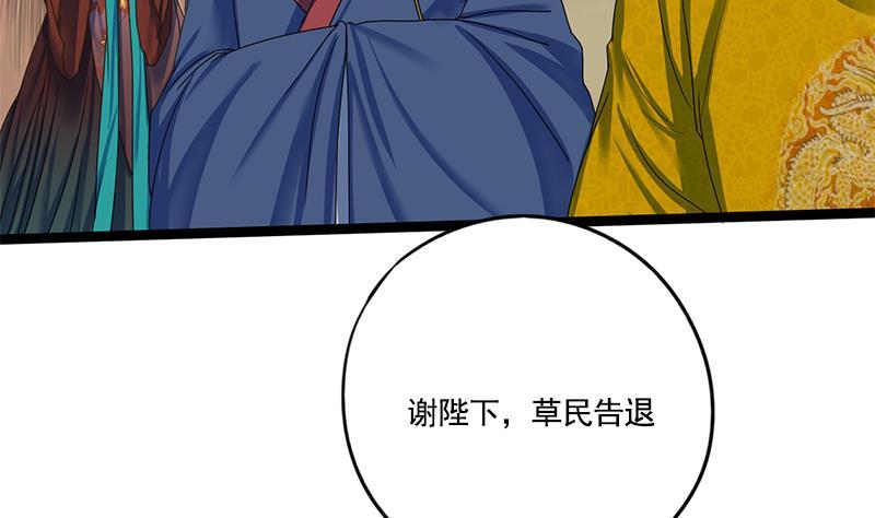 第86话 血书50
