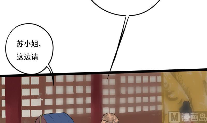 第86话 血书51