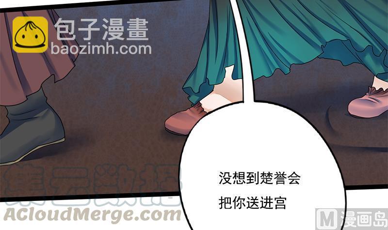第86话 血书54
